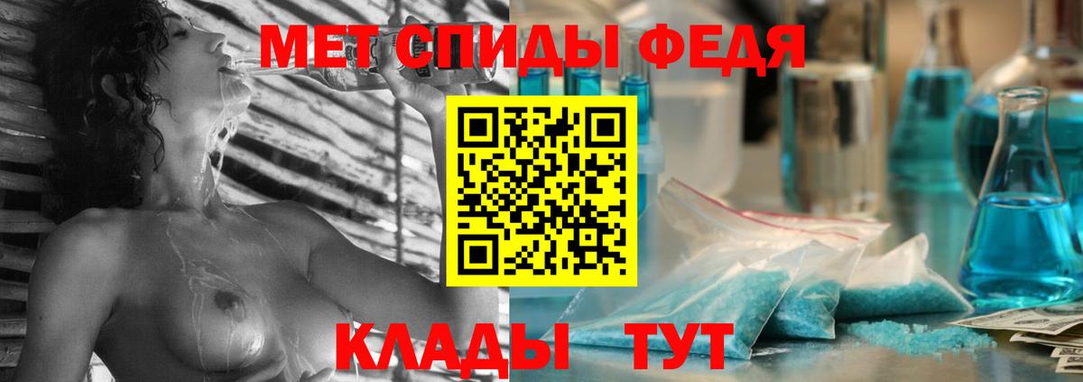 Amphetamine Розовый  АМФ  Нефтекамск  Вход с VPN 
