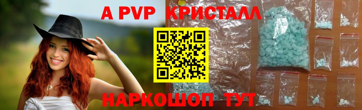 Нефтекамск  Альфа ПВП СК КРИС  Alpha PVP СК  Вход с VPN  Альфа ПВП VHQ 