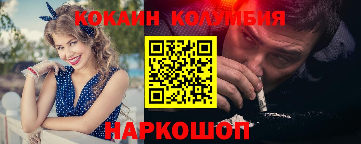 Cocaine FishScale  COCAIN 98%  Нефтекамск  Вход с VPN 