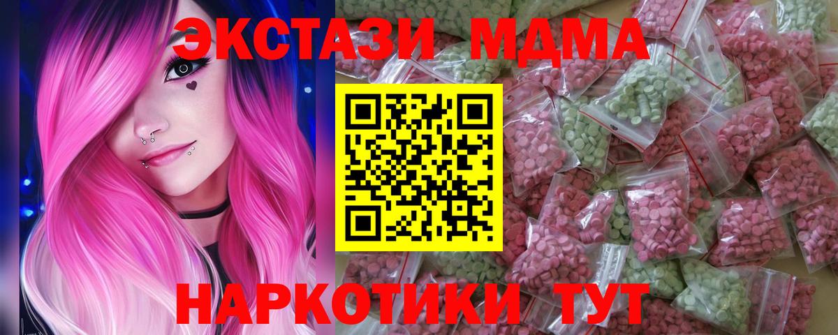 Ecstasy TESLA  Вход с VPN  мориарти клад  Экстази DUBAI  Нефтекамск 