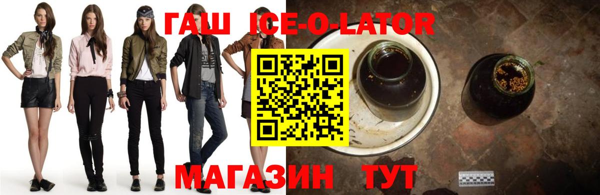 Гашиш Cannabis Нефтекамск