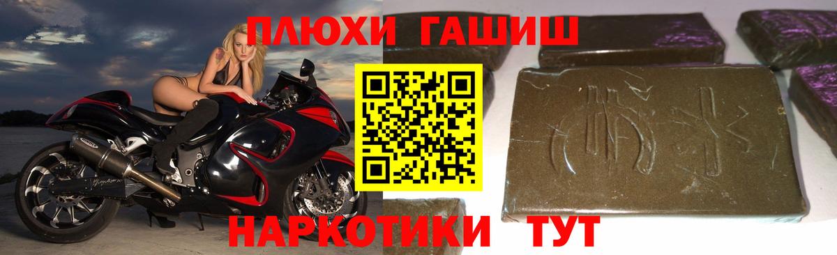Нефтекамск  ГАШИШ AMNESIA HAZE  Вход с VPN  ГАШ Ice-O-Lator 
