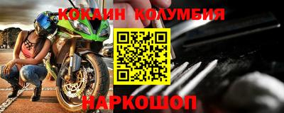 кокаин премиум Туймазы