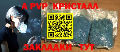 кокаин премиум Туймазы