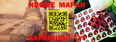 jwh Тулун