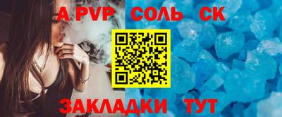 кокаин премиум Туймазы