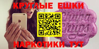 ГАЛЛЮЦИНОГЕННЫЕ ГРИБЫ Тула