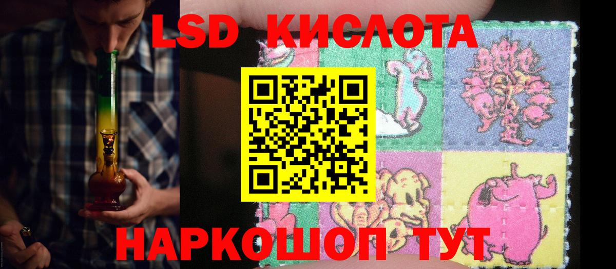 LSD-25 экстази ecstasy  Вход с VPN  Нефтекамск 
