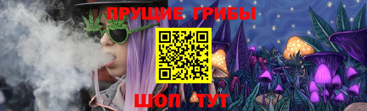 Нефтекамск  продажа наркотиков  Вход с VPN  Галлюциногенные грибы мицелий 