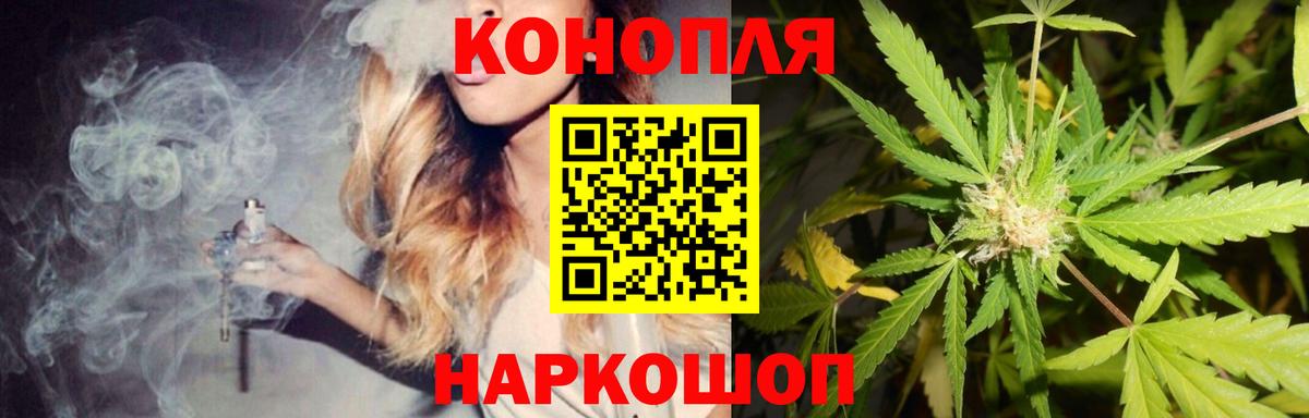 Каннабис SATIVA & INDICA Нефтекамск