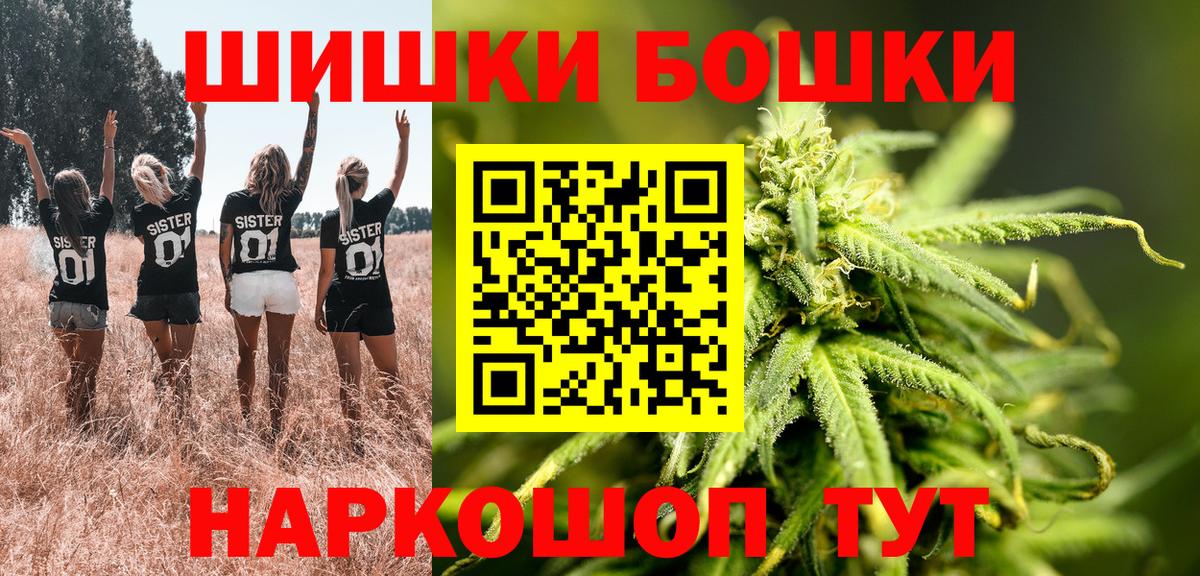 Бошки марихуана тримм  Вход с VPN  Нефтекамск  Канабис семена  Бошки марихуана ГИДРОПОН 